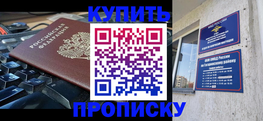 временная регистрация для всех в Всеволожске