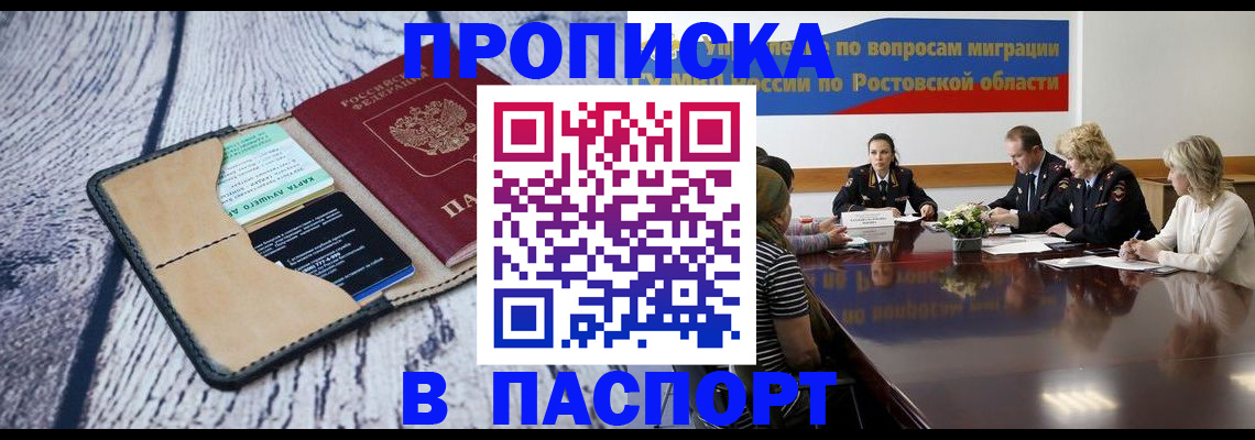 временная регистрация в Всеволожске