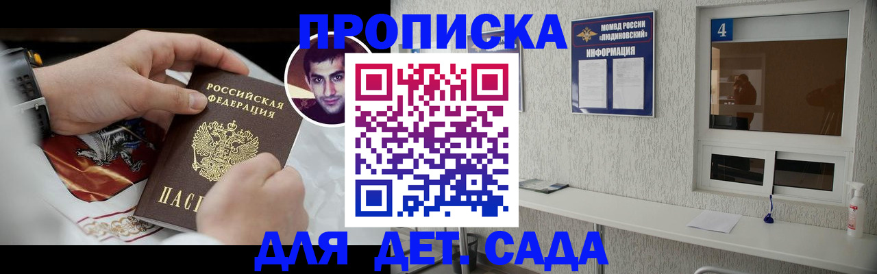 временная регистрация адрес в Всеволожске